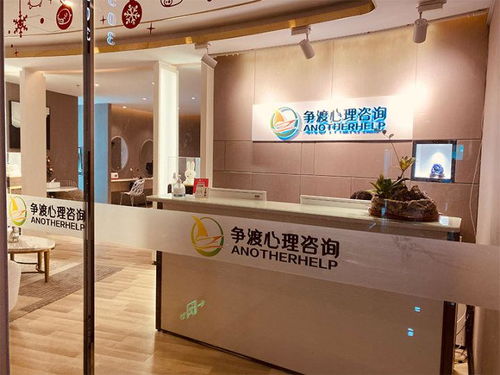 深圳青少年心理咨詢中心靠譜選擇指南