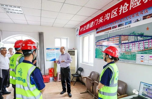 尹力深入門頭溝區(qū)檢查災(zāi)后重建工作，強(qiáng)調(diào)全力推動受災(zāi)地區(qū)恢復(fù)與發(fā)展