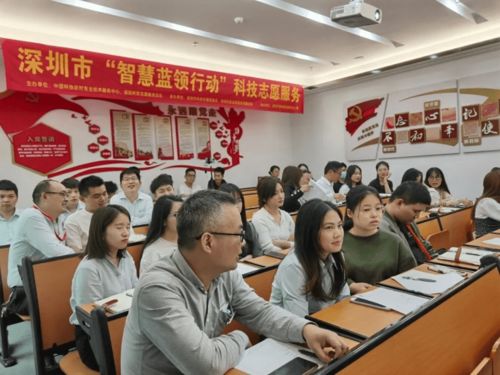 智慧藍(lán)領(lǐng)行動第五期 專業(yè)心理咨詢?yōu)樯钲诼殘鲞_(dá)人高效減壓