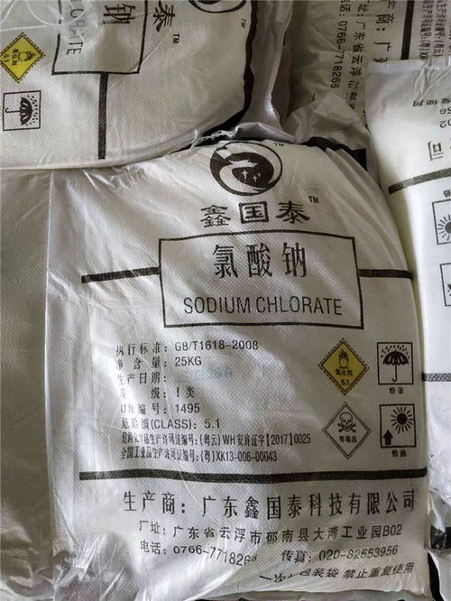 氯酸鈉批發(fā)指南 聚焦廣東市場與廣州泰赫的化工供應優(yōu)勢